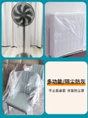Kalın Şeffaf Tek Kullanımlık Masa Örtüsü - 50 Adet - Yuvarlak 80cm/Kare ≤ 100cm - 5