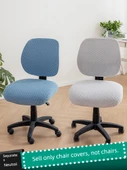 Ofis Koltuğu Kılıfı - Silgi Kırmızısı Peluş - İki Set - 2