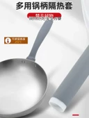 Silikon Paslanmaz Çelik Tencere Sapı Kılıfı - Büyük Boy 2-4.2cm Kalın Saplar İçin - 2