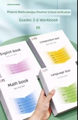 3-6. Sınıf Alıştırma Kitabı - Türkçe, Matematik, İngilizce, Kompozisyon (Her Birinden 10 Adet) - 7