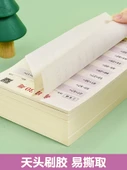 Günlük Aritmetik Alıştırma Kitabı - 1. Sınıf - 30 Soru [3 Kitap] + Üst ve Alt Ciltler - 3