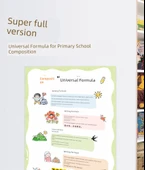 İlkokul Sınıf Duvar Tablosu - GE-05 İlkokul 80 Antik Şiir thumbnail 8