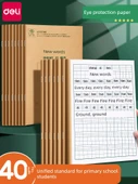Deli 1-2. Sınıf Yeni Karakterler + Tian Ge + Aritmetik - 2