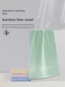 Bambu Fiber Yüz Havlusu - 2 Mavi, 2 Yeşil, 66x30cm - 2