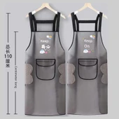 TPU Şeffaf Su Geçirmez Mutfak Önlüğü - Şerit [Keep Happy] 95cm - Cepli ve El Silme Özellikli - 2 Adet - 1