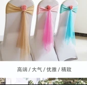 Açık Pembe Dekoratif Kurdeleli Sandalye Fiyonku (Kıvrımsız Şerit) thumbnail 8