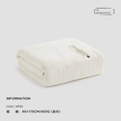 Mikrofiber Banyo Havlusu - Beyaz - 1