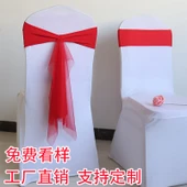 Açık Pembe Dekoratif Kurdeleli Sandalye Fiyonku (Kıvrımsız Şerit) thumbnail 5