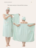Giyilebilir Banyo Havlu Eteği - Açık Mavi (Desenli) - Banyo Eteği + Saç Bonesi - 6