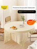Tek Kullanımlık Masa Örtüsü - İnci Beyazı Ekstra Büyük 2m x 2m (36 Adet, 3 Paket) - 2