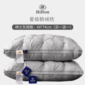 Beyaz Kaz Tüyü Yastık - Gri - Orta Yükseklik - 48x74 cm thumbnail 1