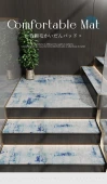 Kaymaz Merdiven Halısı - Açık Mavi Wai Blue 26x75cm - 7
