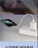 Tek Port USB Şarj Aleti 5V2A - Beyaz - 10