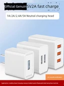 Tek Port USB Şarj Aleti 5V1A - Beyaz - 2