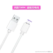 Manyetik USB Şarj Kablosu - 5mm Manyetik Çekim, Tek Hat - 1