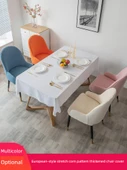 İskandinav Kavisli Yemek Sandalyesi Kılıfı - Soluk Köri - 2