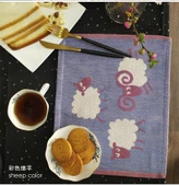 Pamuklu Kare El Havlusu/Çay Havlusu/Sofralık - Üç Yönlü - 35x25cm - 11