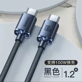 100W USB-C - USB-C Şarj Kablosu - Siyah 1.2m Çift C Portlu - 1