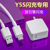 Vivo Y5s Hızlı Şarj Başlığı ve Kablosu - 1.5 Metre - 1