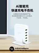 T5 Akıllı Şarj USB Şarj Aleti - İngiliz Standardı (Ai Akıllı Şarj) - 2