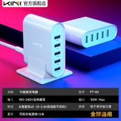 T5 Akıllı Şarj USB Şarj Aleti - İngiliz Standardı (Ai Akıllı Şarj) - 1