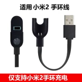 Xiaomi Bileklik 2 Siyah Şarj Kablosu - 1