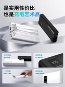 20000mAh Powerbank - Asil Siyah - Gelişmiş Model - 4