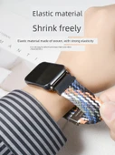 Xiaomi Mi Band 8 Pro Uyumlu Elastik Örgü Kordon - Yıldız Işığı Siyah - 6