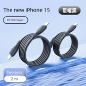 USB-C Lightning Kablosu - İki Adet Yıldız Obsidyen Siyahı 2.0M Çift C Port iPhone 15 - 1
