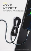 20W PD Hızlı Şarj Lightning Kablosu - 2M Siyah - 5