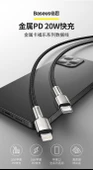 20W PD Hızlı Şarj Lightning Kablosu - 2M Siyah - 4