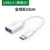 Type-C USB 3.0 Data Kablosu - 0.15m - Zarif Beyaz Plastik Kaplama thumbnail 1