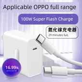Oppo 100W Süper Hızlı Şarj Aleti - 100W Başlık + 1.5 Metre Düz Kablo - 1