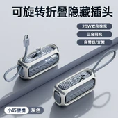 5000mAh Gri Taşınabilir Hızlı Şarj Powerbank - Apple 15/Huawei - 1
