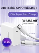 Oppo 100W Süper Hızlı Şarj Aleti - 100W Başlık + 1.5 Metre Düz Kablo - 2