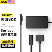 Surface 44W Şarj Aleti Seti - 1