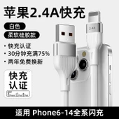 1.2m Beyaz USB Hızlı Şarj Data Kablosu (Model 1) - 1