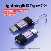 Apple - Type-C Arayüz Adaptörü - İki Adet - 10W Standart - 1