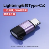 Apple - Type-C Arayüz Adaptörü - Tek Adet - 10W Standart - 1