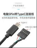 30cm DuPont 9Pin - Type-C Data Kablosu - 7