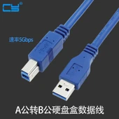 USB 3.0 A'dan B'ye Erkek Kablo - 1.5m Mavi - 4