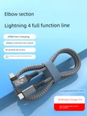 240W Type-C Data Kablosu - 1.5m - Düzden Yana Bükümlü - 3