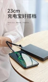 0.23M Powerbank Şarj ve Data Kablosu - Siyah Gri - Android Type-C Uyumlu - 8