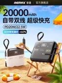 10000mAh Taşınabilir Şarj Aleti - Çift Yönlü Hızlı Şarj - Beyaz - 2