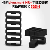 Vivosmart HR Limon Yeşili Silikon Kordon - 1