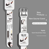 Xiaomi Mi Band 8 Pro / 9 Desenli Silikon Kordon - Beyaz Kırık Kanca + Beyaz Çerçeve - 1