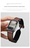 Redmi Watch5 Açık Kahverengi Deri Kordon - 8
