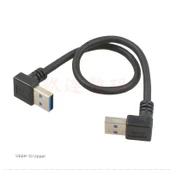 USB 3.0 Data Kablosu - 0.25m - Yukarıdan Yukarıya - 10