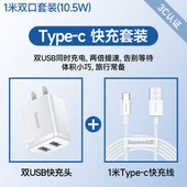 Çift USB Portlu Şarj Aleti - 10W - 1m Type-C Kablolu - 1