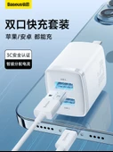 Çift USB Portlu Şarj Aleti - 10W - 1m Type-C Kablolu - 2